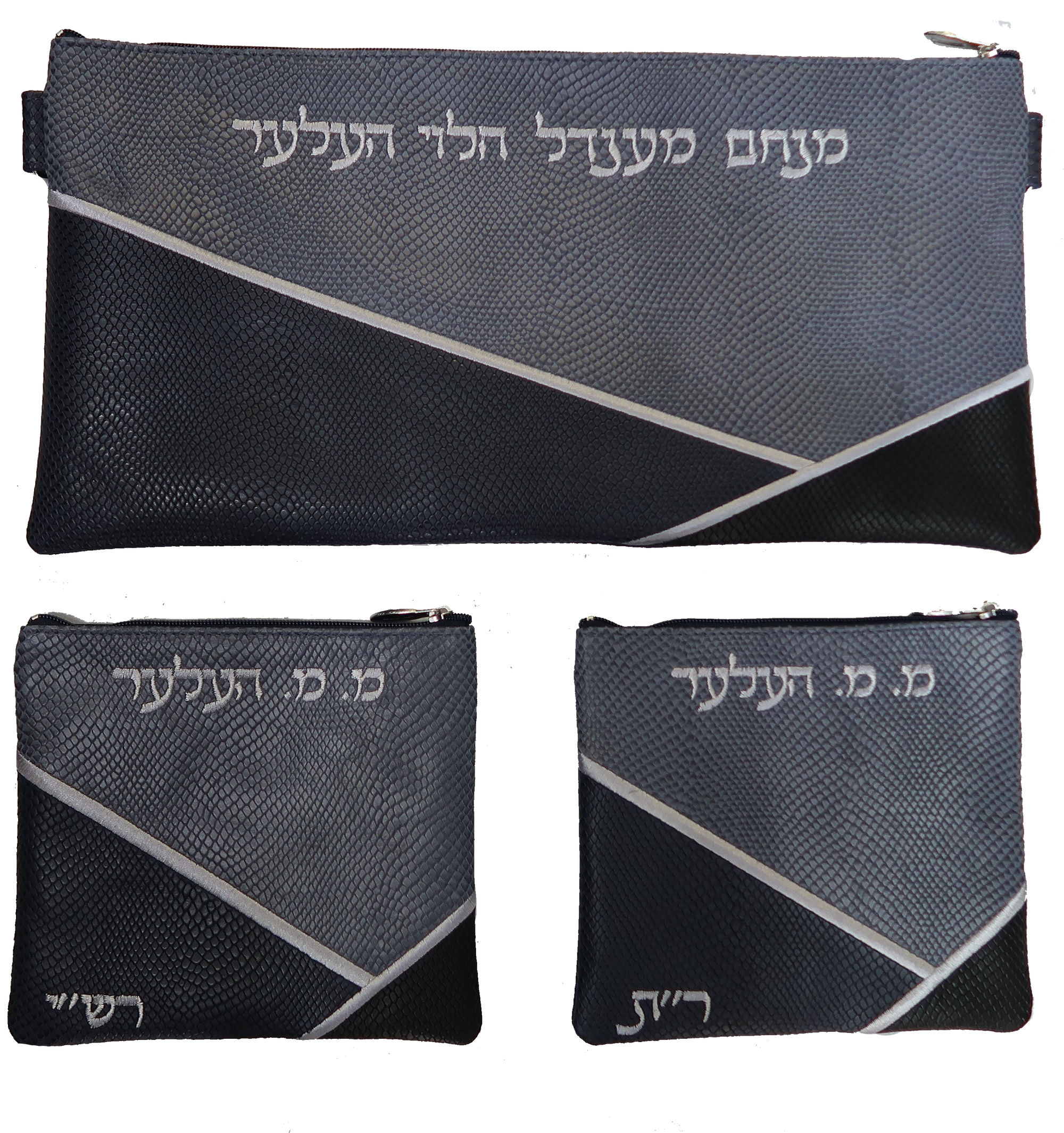 Prestige Leather Chabad Bar Mitzvah Set — Geometric Design, Exclusive Collection (715G-GR2)