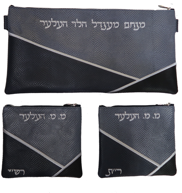 Prestige Leather Chabad Bar Mitzvah Set — Geometric Design, Exclusive Collection (715G-GR2)