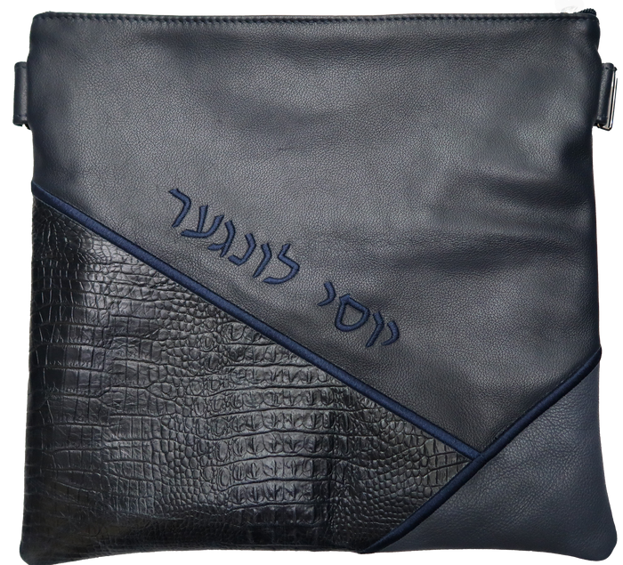 Prestige Croc Tallit & Tefillin Bag — Geometric & Croc Design, Exclusive Collection (715G-NV)