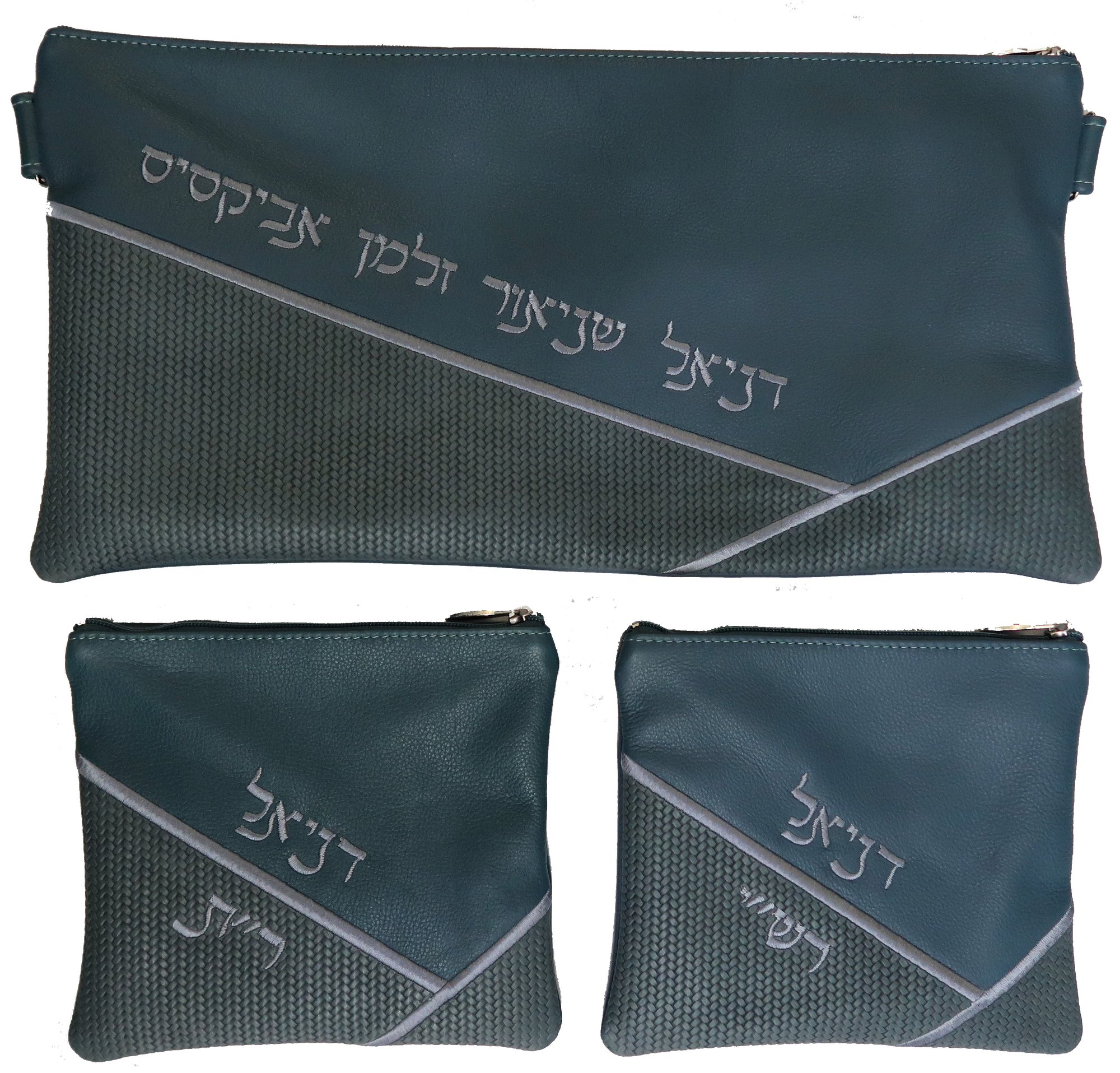 Prestige Leather Chabad Bar Mitzvah Set — Geometric Design, Exclusive Collection (715G-SL)