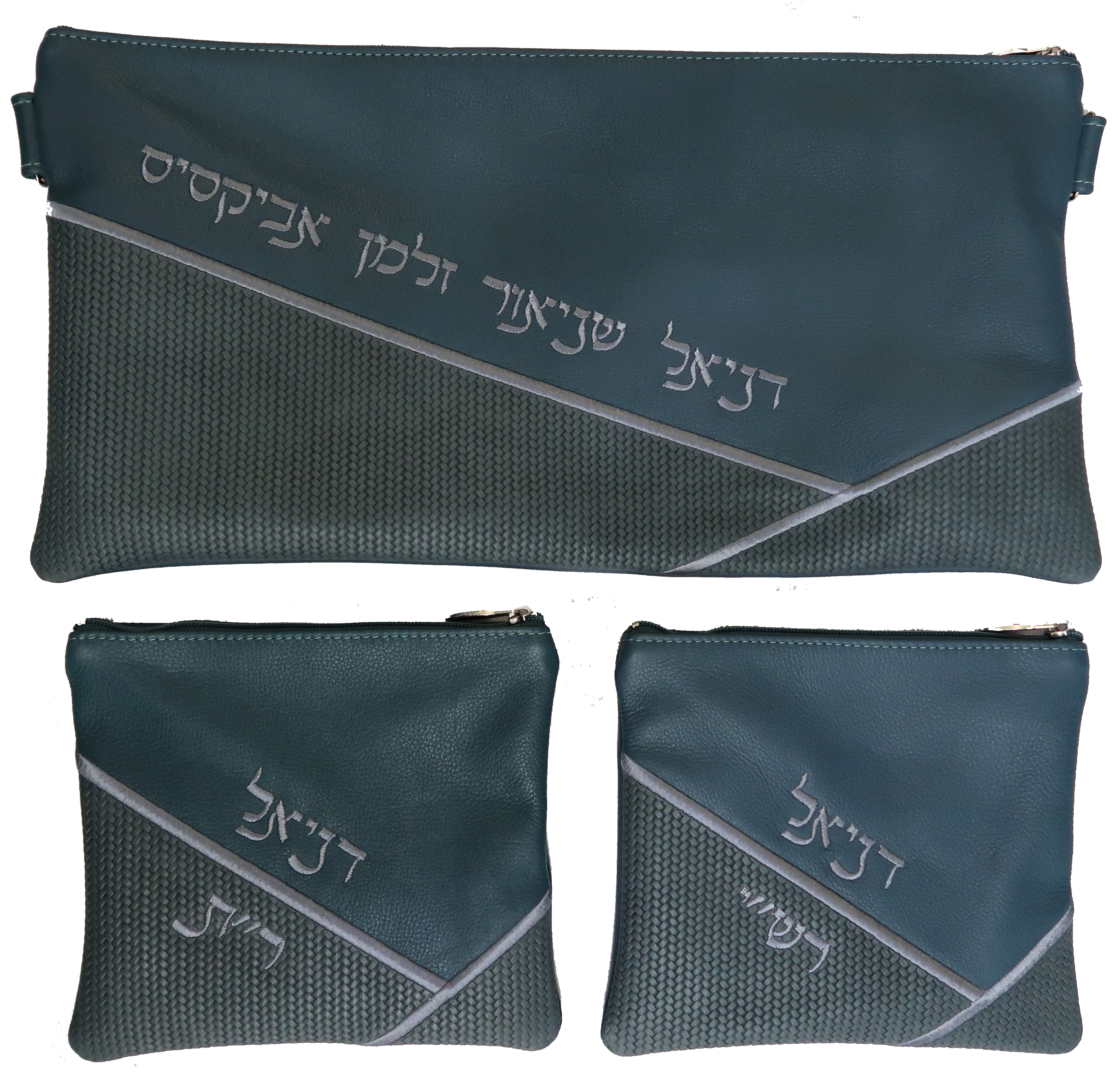 Prestige Leather Chabad Bar Mitzvah Set — Geometric Design, Exclusive Collection (715G-SL)