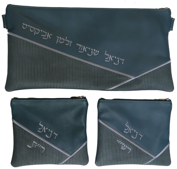 Prestige Leather Chabad Bar Mitzvah Set — Geometric Design, Exclusive Collection (715G-SL)