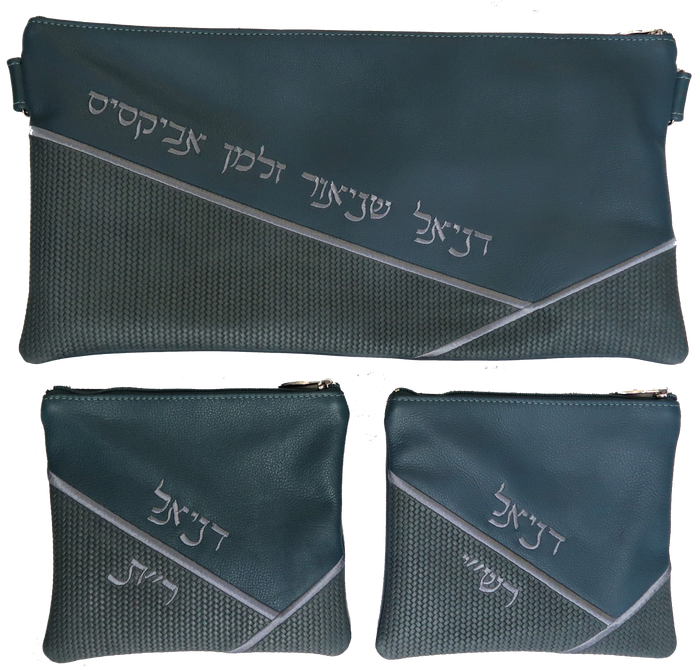 Prestige Leather Chabad Bar Mitzvah Set — Geometric Design, Exclusive Collection (715G-SL)