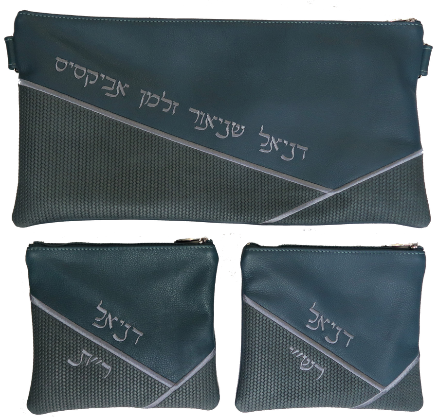 Personalization preview — Leather Chabad Bar Mitzvah Set — Geometric Design, Exclusive Collection