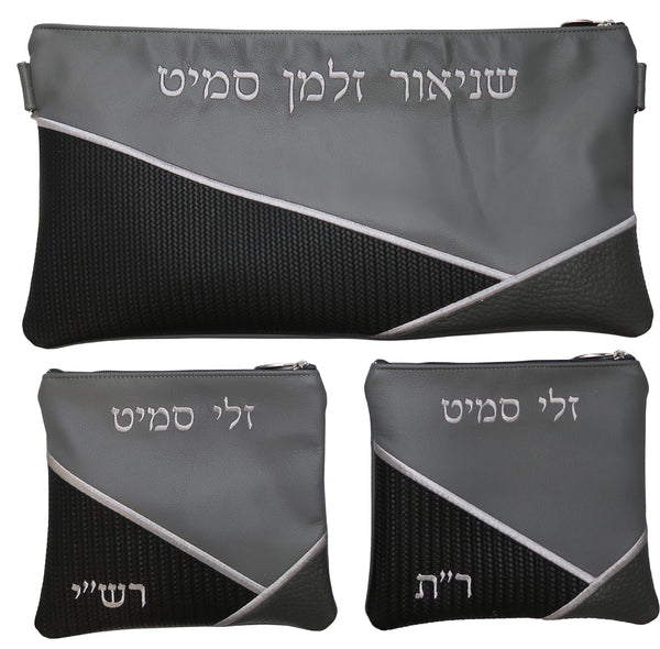 Prestige Leather Chabad Bar Mitzvah Set — Geometric & Chabad Design, Exclusive Collection (715G-LG)