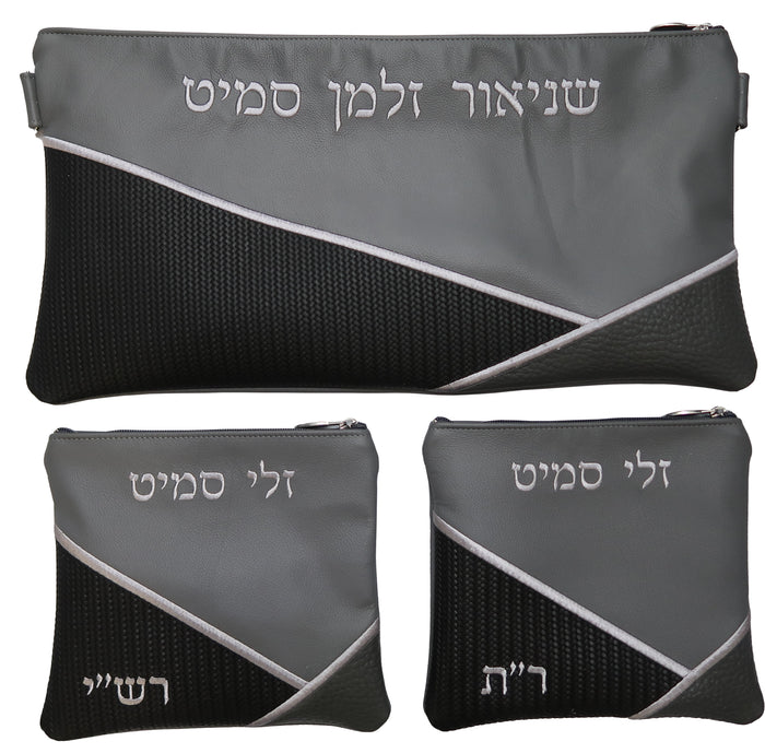 Prestige Leather Chabad Bar Mitzvah Set — Geometric & Chabad Design, Exclusive Collection (715G-LG)