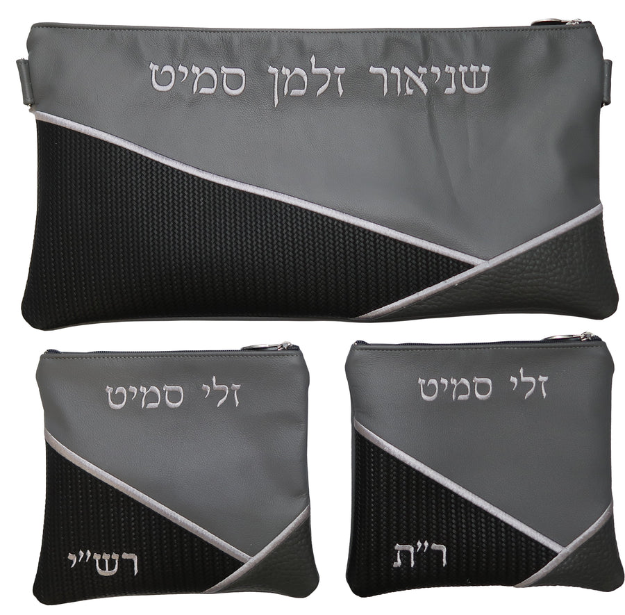 Personalization preview — Leather Chabad Bar Mitzvah Set — Geometric & Chabad Design, Exclusive Collection