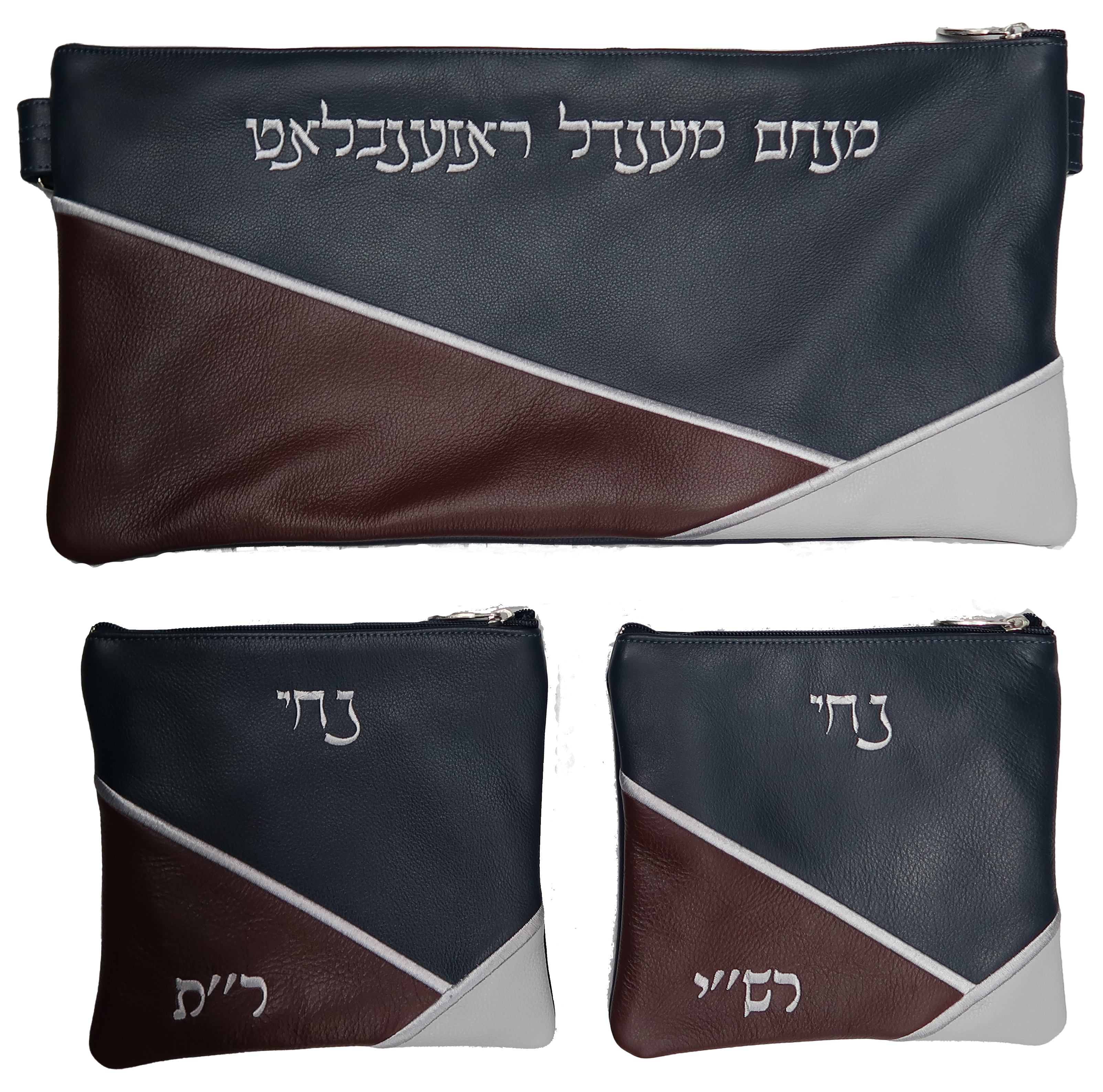 Prestige Leather Chabad Bar Mitzvah Set — Geometric & Colorblock Design, Regal Collection (715F-CO)