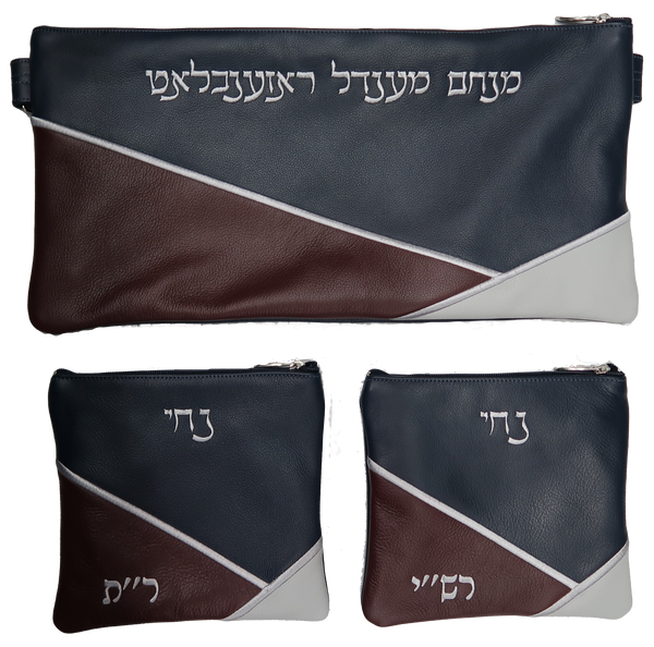 Prestige Leather Chabad Bar Mitzvah Set — Geometric & Colorblock Design, Regal Collection (715F-CO)