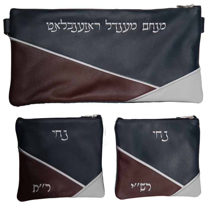 Prestige Leather Chabad Bar Mitzvah Set — Geometric & Colorblock Design, Regal Collection (715F-CO)