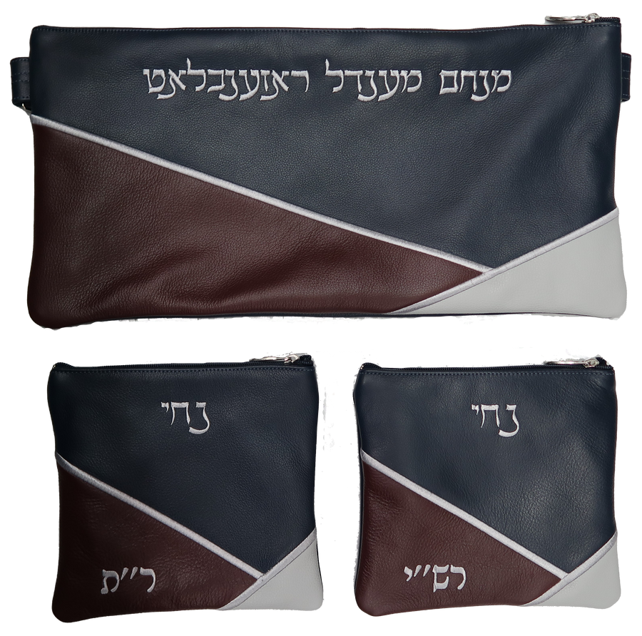 Personalization preview — Leather Chabad Bar Mitzvah Set — Geometric & Colorblock Design, Regal Collection