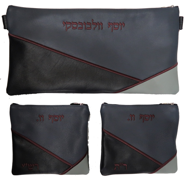 Prestige Leather Chabad Bar Mitzvah Set — Geometric Design, Regal Collection (715F-SM)