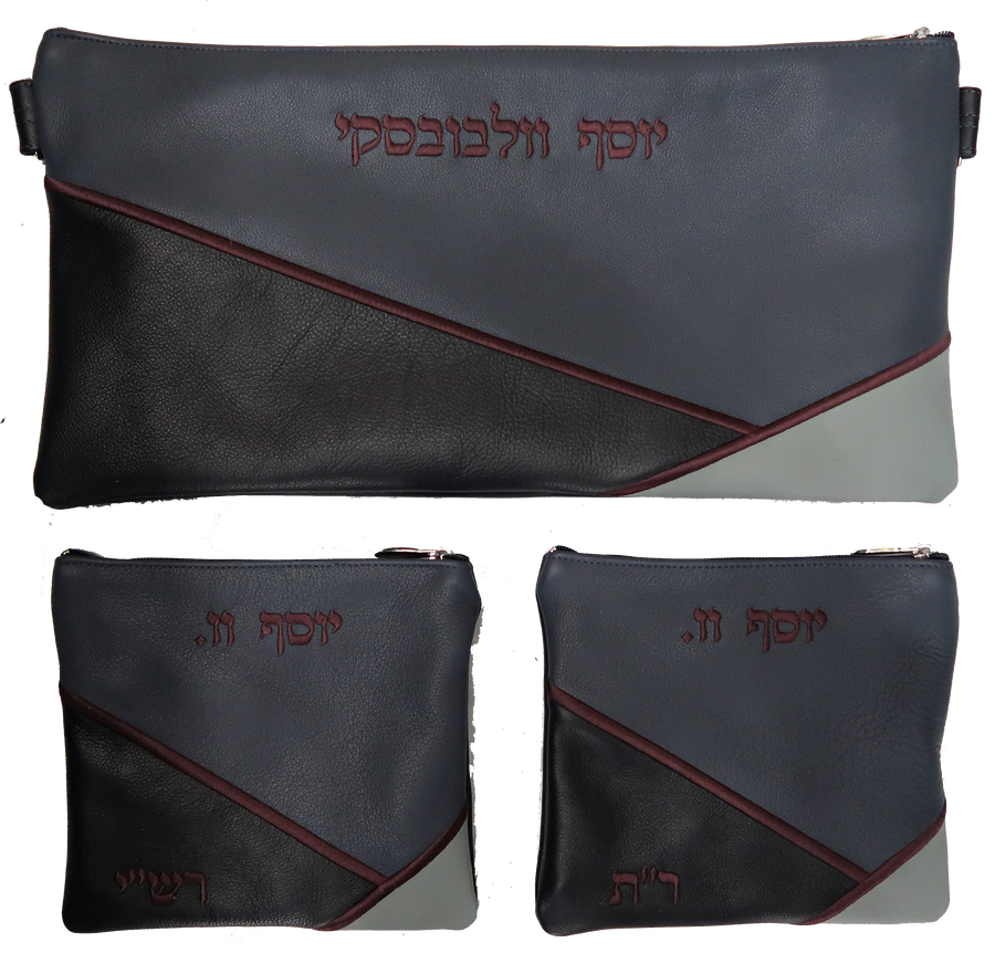 Personalization preview — Leather Chabad Bar Mitzvah Set — Geometric Design, Regal Collection