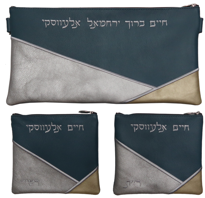 Prestige Leather Chabad Bar Mitzvah Set — Geometric Design, Regal Collection (715F-TL)