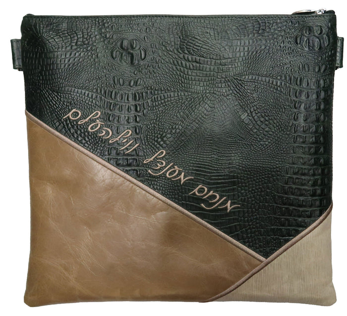 Prestige Croc Tallit & Tefillin Bag — Geometric & Croc Design, Exclusive Collection (715G-HG)