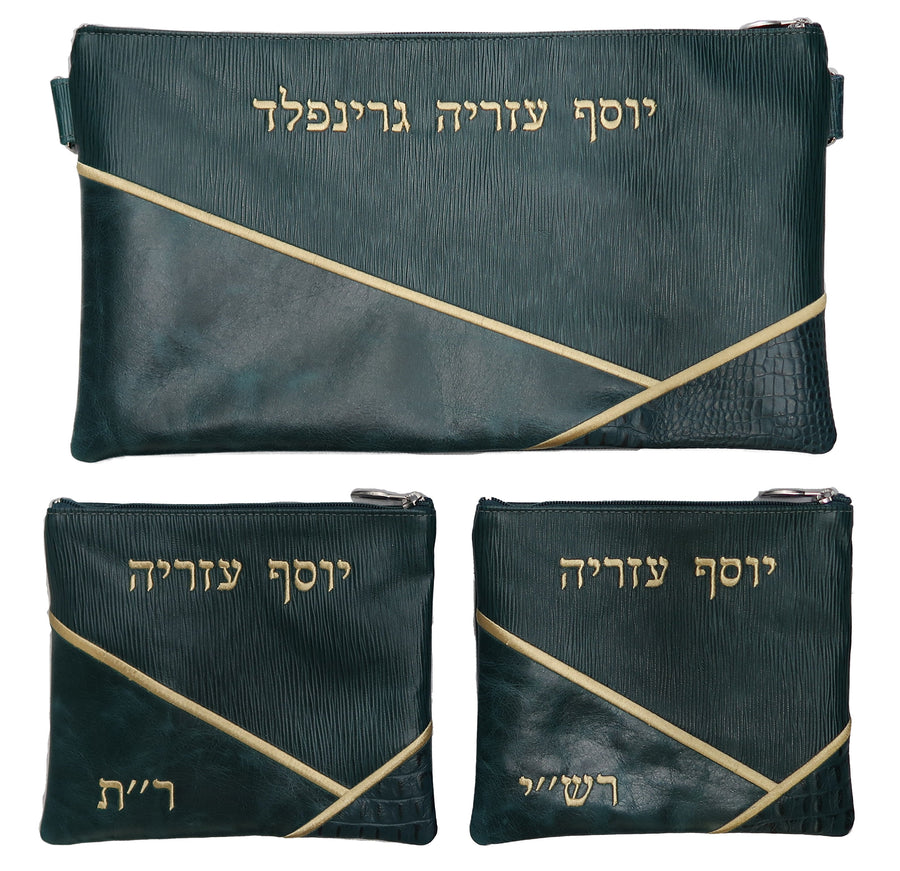 Personalization preview — Croc Chabad Bar Mitzvah Set — Geometric & Croc Design, Exclusive Collection
