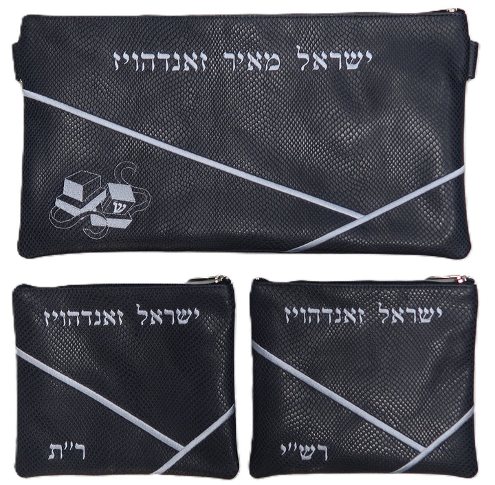 Prestige Leather Chabad Bar Mitzvah Set — Geometric Design, Regal Collection (715F-NV)