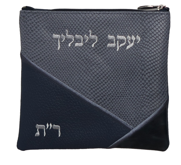 Prestige Leather Tallit & Tefillin Bag — Geometric Design, Exclusive Collection (715G-GR)