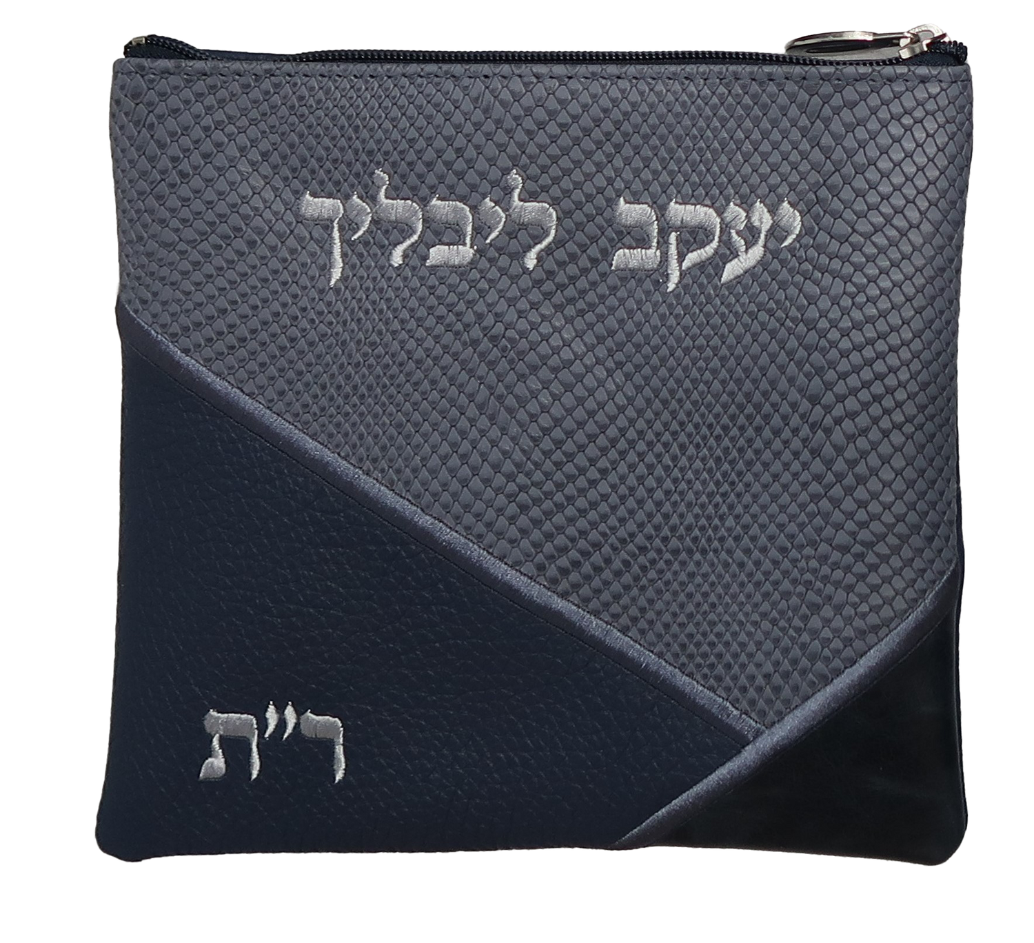 Prestige Leather Tallit & Tefillin Bag — Geometric Design, Exclusive Collection (715G-GR)