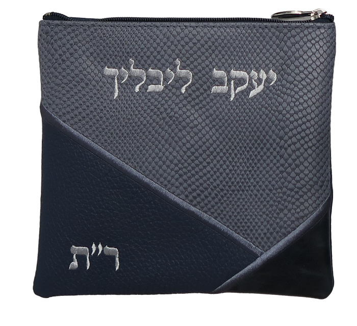 Prestige Leather Tallit & Tefillin Bag — Geometric Design, Exclusive Collection (715G-GR)