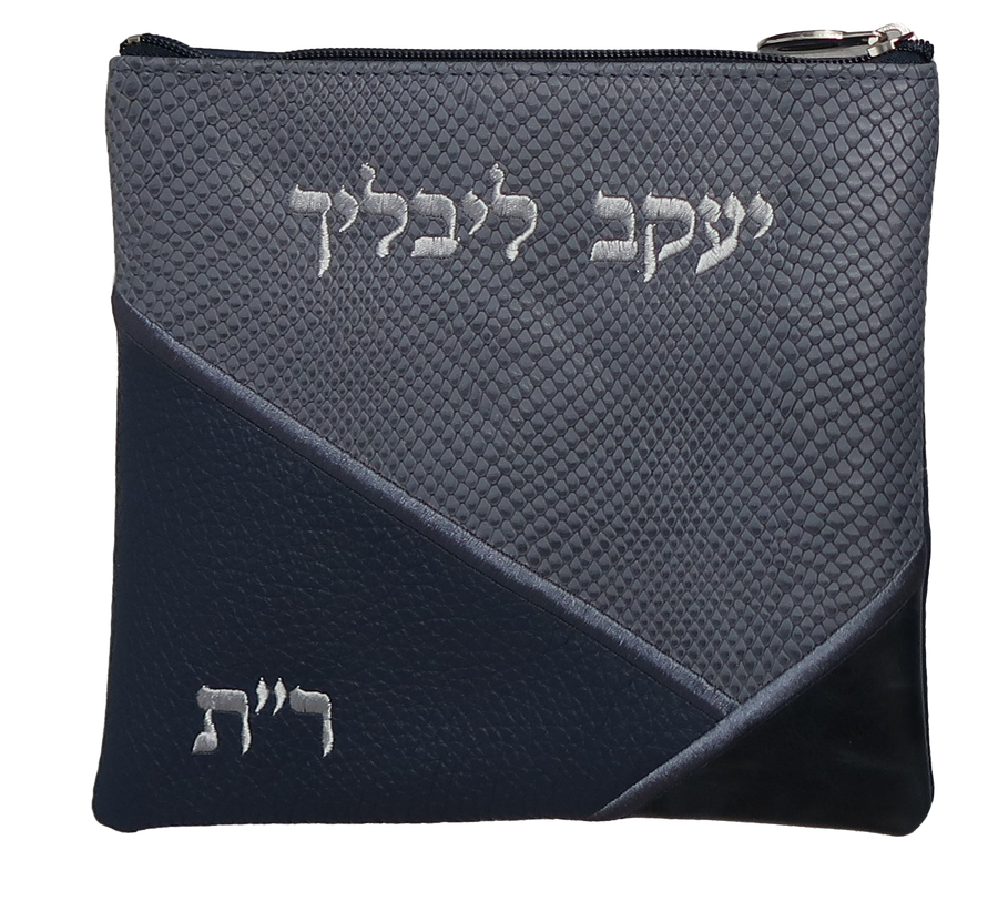 Personalization preview — Prestige Leather Tallit & Tefillin Bag — Geometric Design, Exclusive Collection (715G-GR)