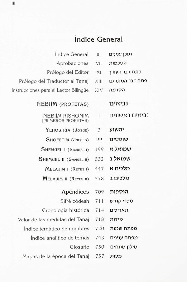 La Biblia El Tanaj 4 Volume Set Spanish Tanach Slipcased Set (BKS-LBETSET)