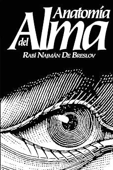 Anatomia del Alma (Spanish Edition) Paperback  (BKS-ADA)