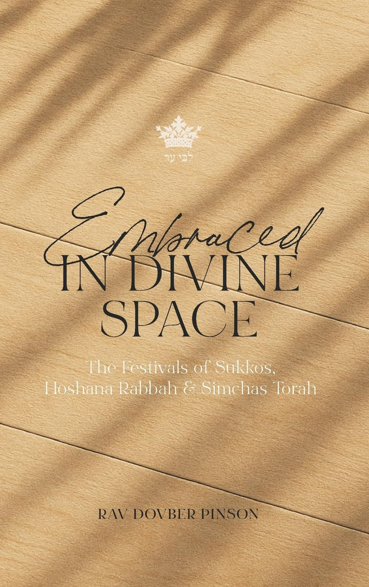 Embraced in Divine Space: The Festivals of Sukkos, Hoshana Rabba & Simchas Torah