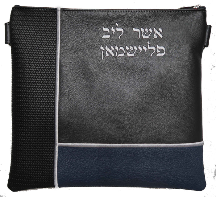 Prestige Leather Tallit & Tefillin Bag — Geometric Design, Regal Collection (720G-CH3)