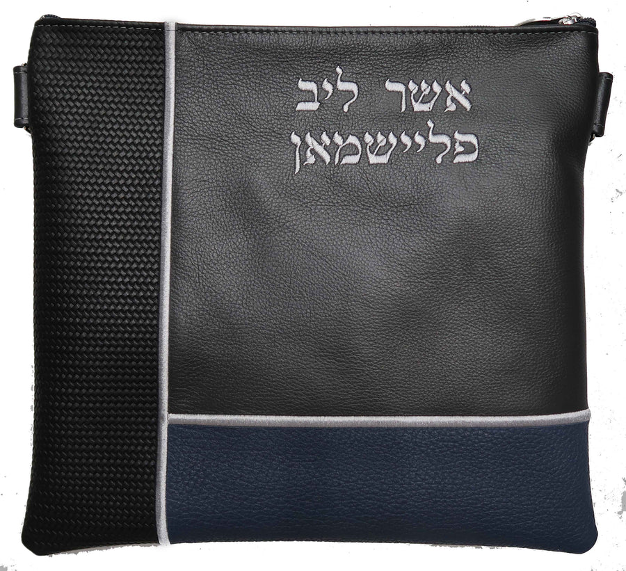Personalization preview — Leather Tallit & Tefillin Bag — Geometric Design, Regal Collection