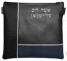 Prestige Leather Tallit & Tefillin Bag — Geometric Design, Regal Collection (720G-CH3)