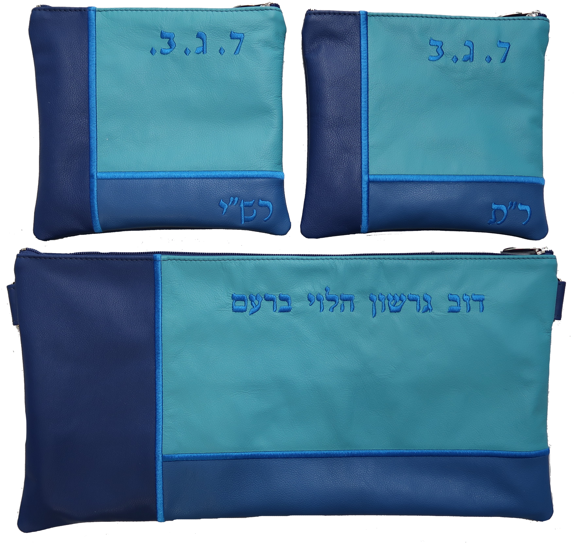 Prestige Leather Chabad Bar Mitzvah Set — Geometric Design, Prestige Collection (720D-BL)