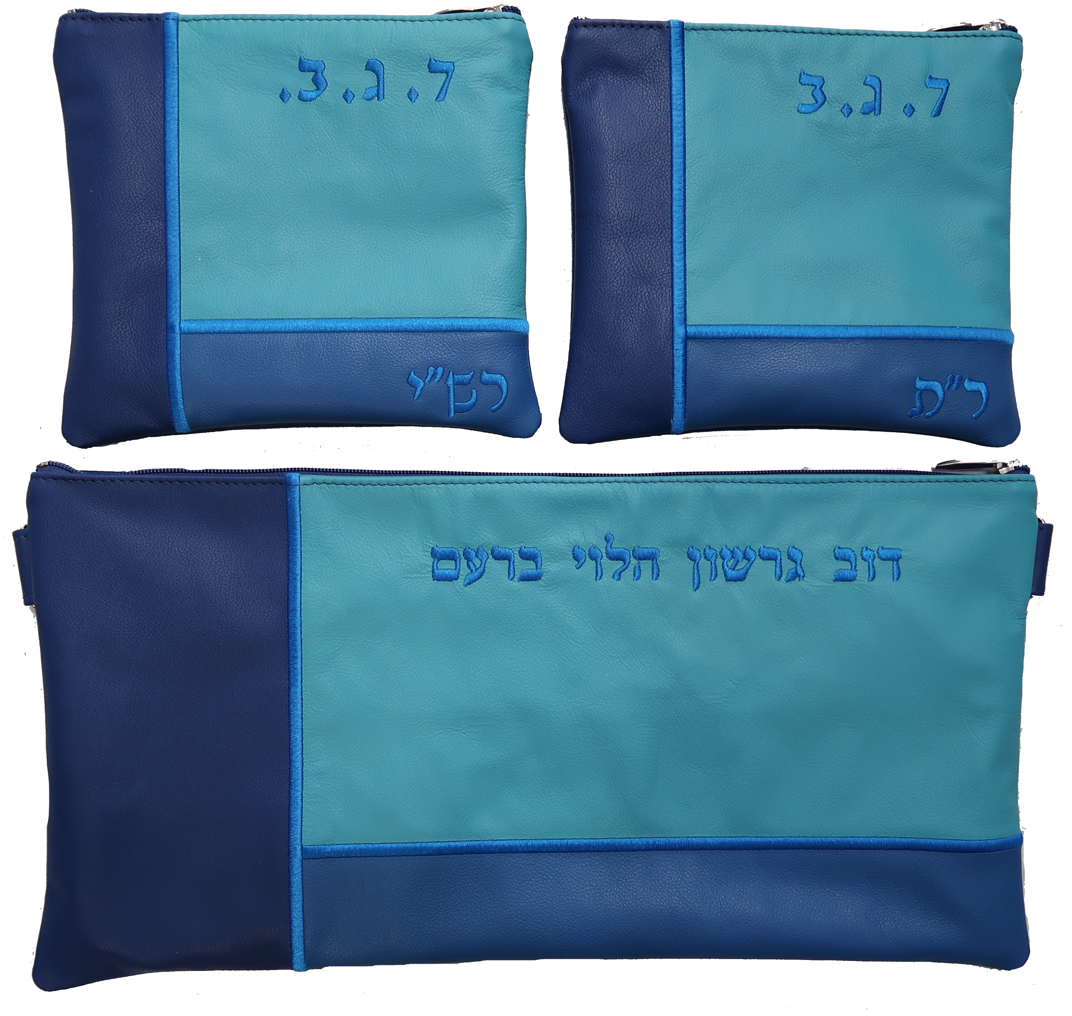 Prestige Leather Chabad Bar Mitzvah Set — Geometric Design, Prestige Collection (720D-BL)