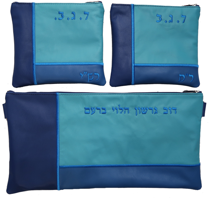 Prestige Leather Chabad Bar Mitzvah Set — Geometric Design, Prestige Collection (720D-BL)