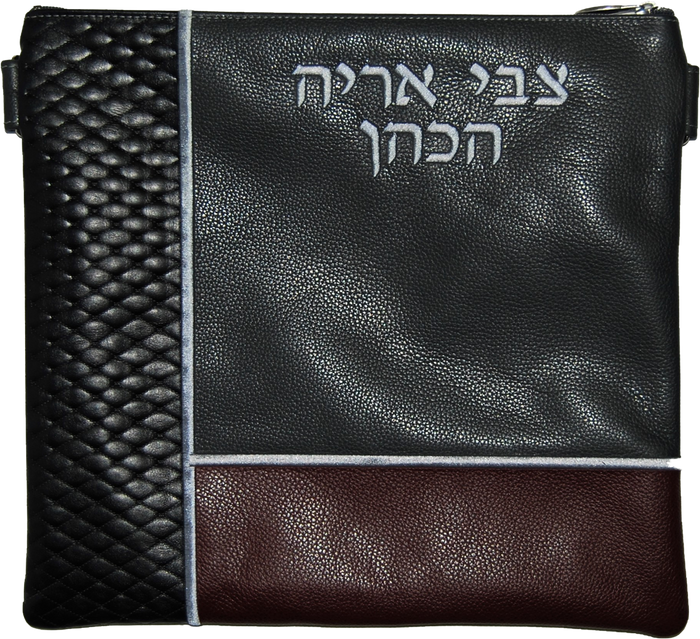 Prestige Regal Leather Tallit & Tefillin Bag (720G-CH)