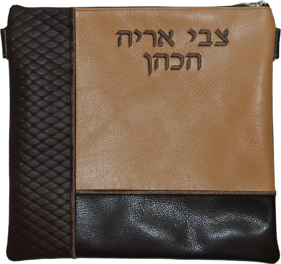 Personalization preview — Leather Tallit & Tefillin Bag — Geometric Design, Regal Collection