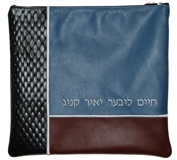 Prestige Leather Tallit & Tefillin Bag — Geometric Design, Regal Collection (720G-LN)