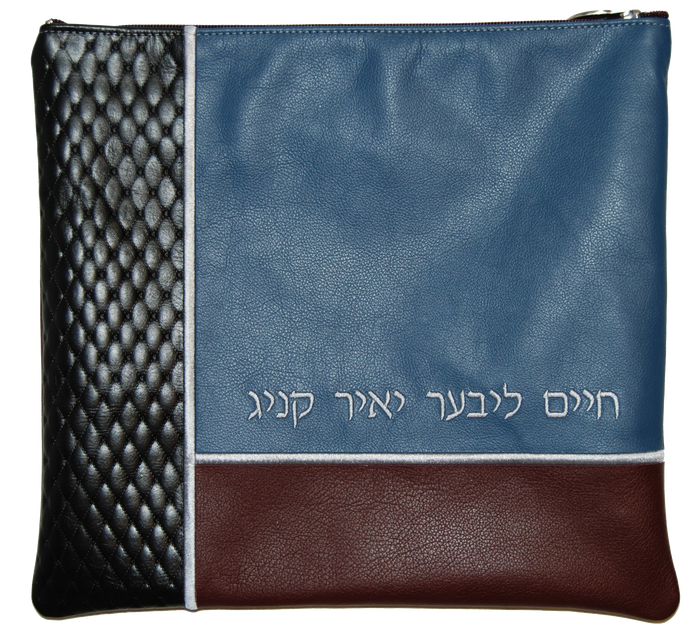 Prestige Leather Tallit & Tefillin Bag — Geometric Design, Regal Collection (720G-LN)