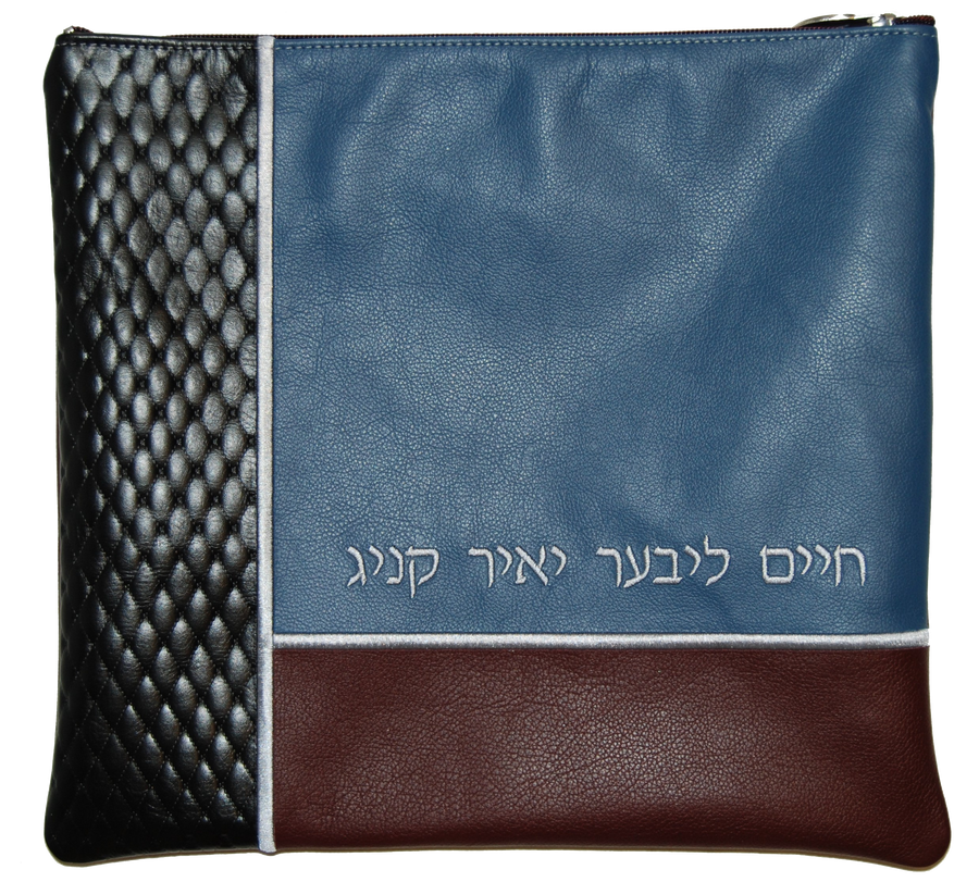 Personalization preview — Leather Tallit & Tefillin Bag — Geometric Design, Regal Collection