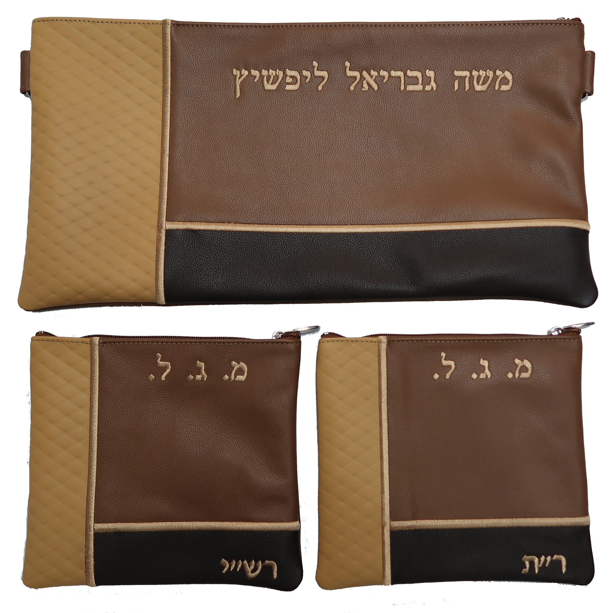 Prestige Leather Chabad Bar Mitzvah Set — Geometric & Diamond Design, Exclusive Collection (720G-TN2)
