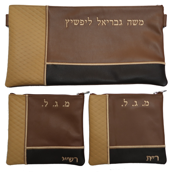 Prestige Leather Chabad Bar Mitzvah Set — Geometric & Diamond Design, Exclusive Collection (720G-TN2)
