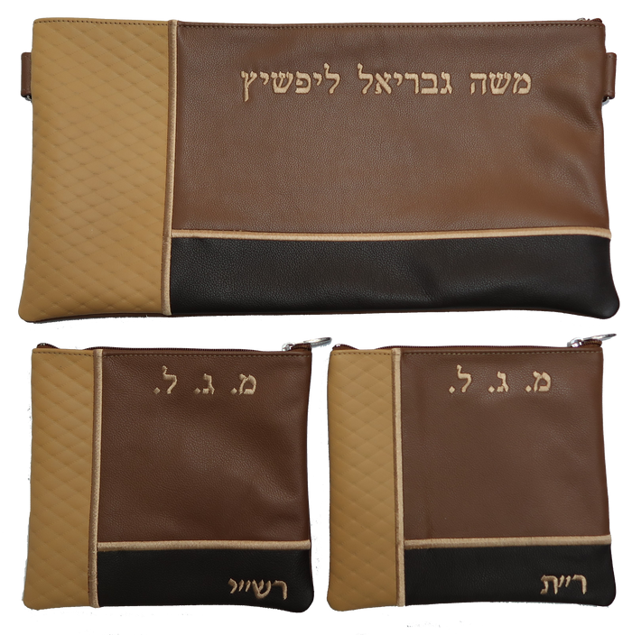 Prestige Leather Chabad Bar Mitzvah Set — Geometric & Diamond Design, Exclusive Collection (720G-TN2)
