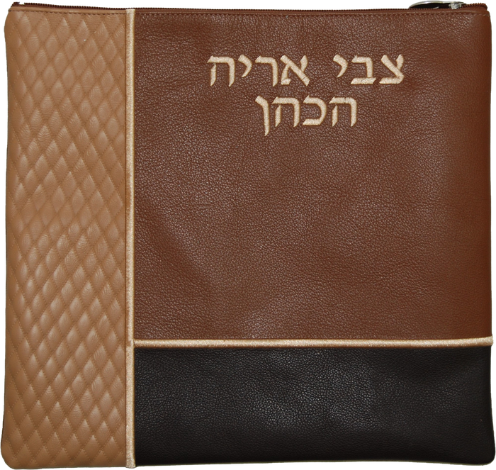 Prestige Leather Tallit & Tefillin Bag — Geometric Design, Regal Collection (720G-TN)