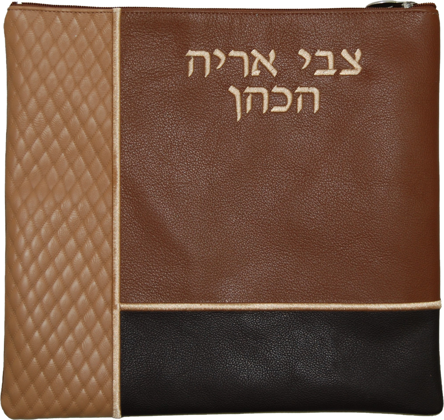 Personalization preview — Leather Tallit & Tefillin Bag — Geometric Design, Regal Collection