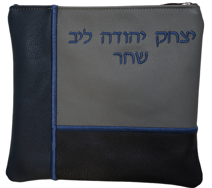 Prestige Leather Tallit & Tefillin Bag — Geometric & Colorblock Design, Prestige Collection (720D-NV)