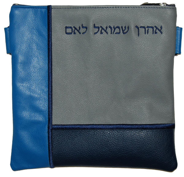 Prestige Leather Tallit & Tefillin Bag — Geometric Design, Prestige Collection (720D-LG)