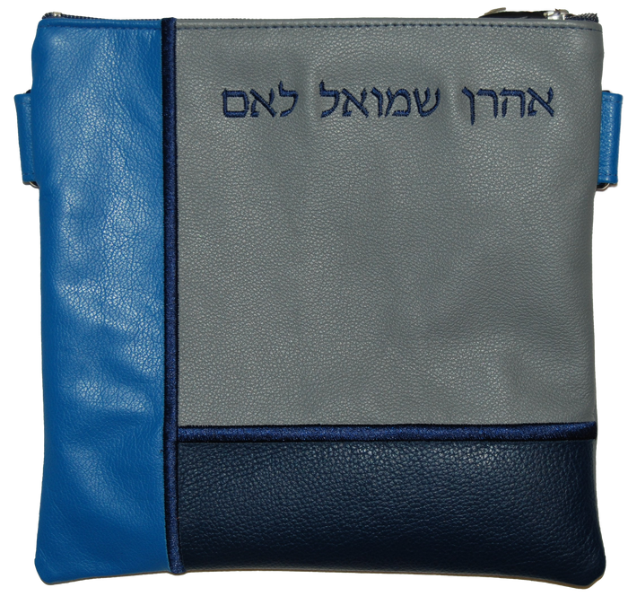 Prestige Leather Tallit & Tefillin Bag — Geometric Design, Prestige Collection (720D-LG)