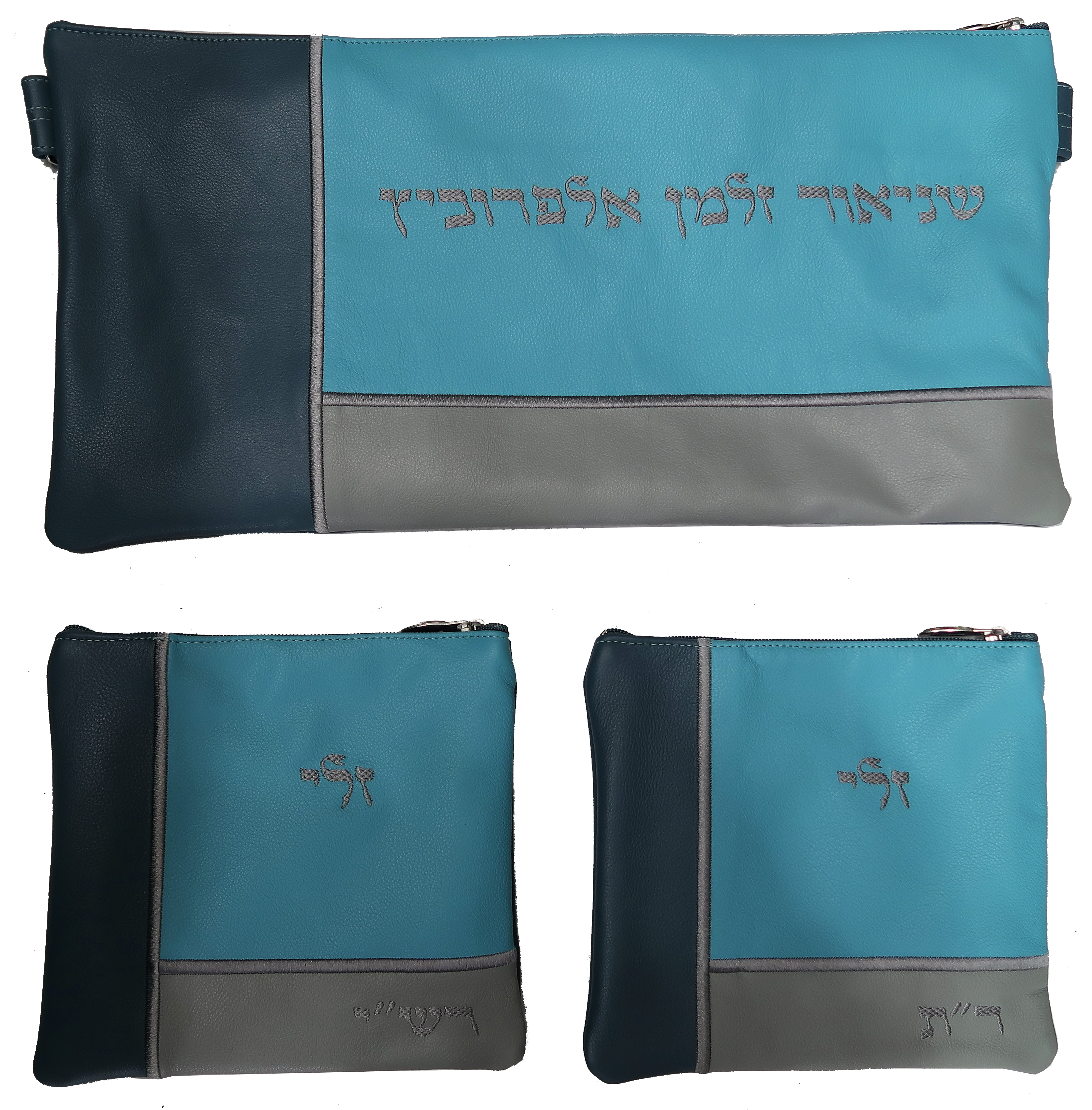 Prestige Leather Chabad Bar Mitzvah Set — Geometric Design, Regal Collection (720D-TQ)