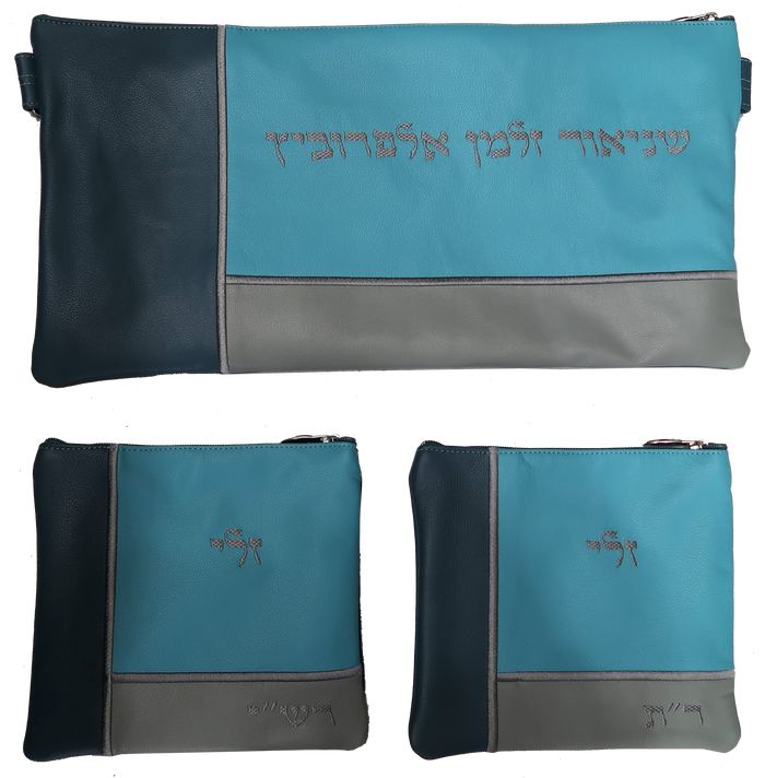 Prestige Leather Chabad Bar Mitzvah Set — Geometric Design, Regal Collection (720D-TQ)