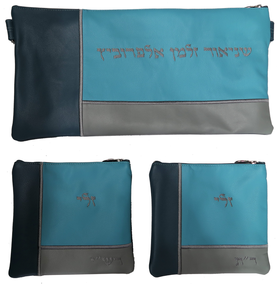 Personalization preview — Leather Chabad Bar Mitzvah Set — Geometric Design, Regal Collection